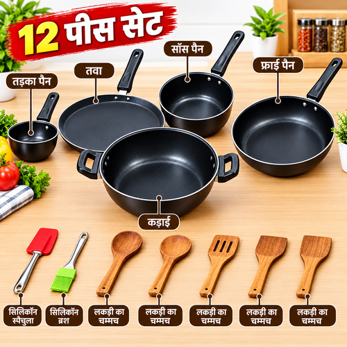 Black cookware set with five pans and seven utensils